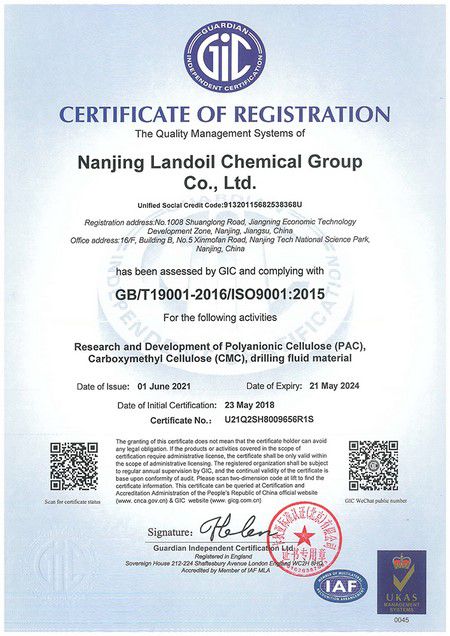 ISO9001-LANDOIL